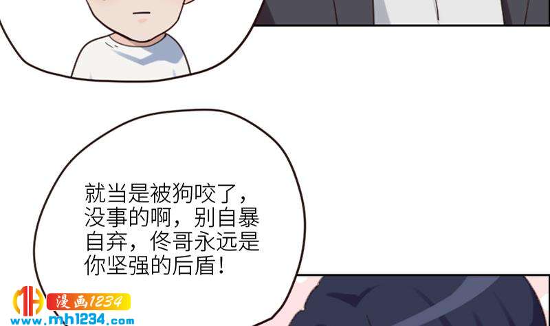 第85话 这俩什么关系啊12