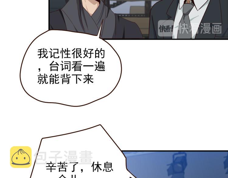 第20话 打脸进行时21