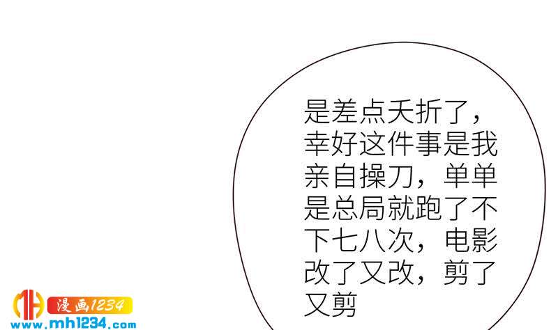 第147话 影帝候选人12