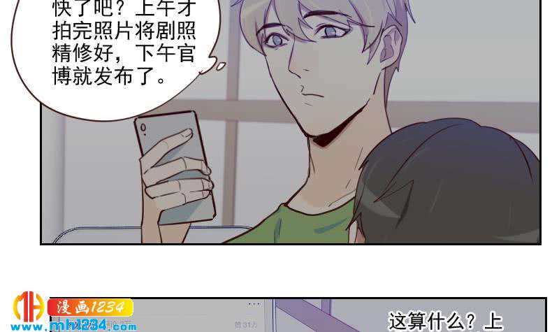 第39话 初露锋芒的嘉牧8