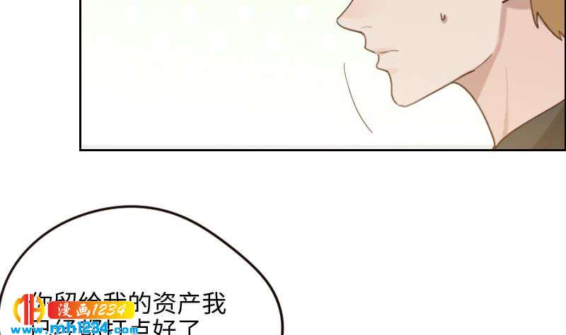 第101话 桃桃的决心19