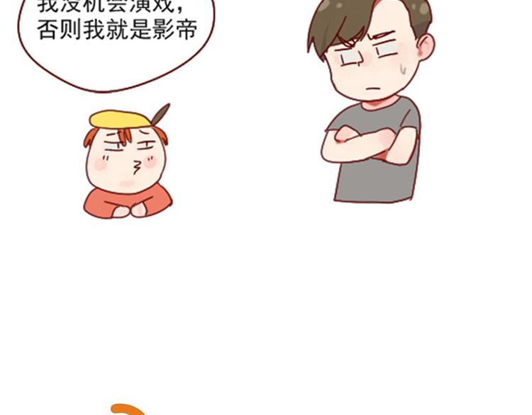 第10话 当一回学霸42