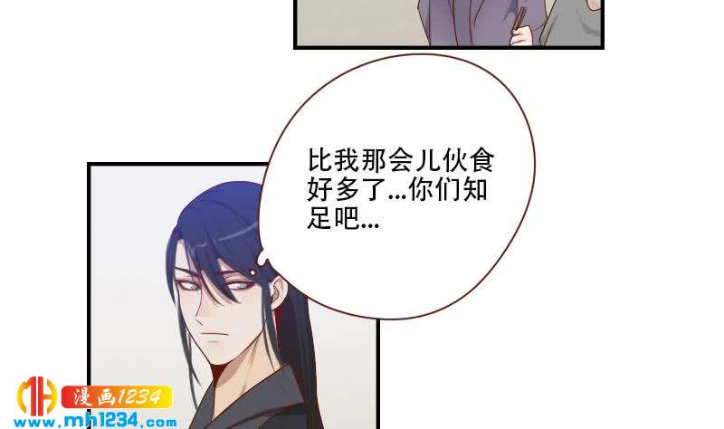 第28话 你不是阿牧75