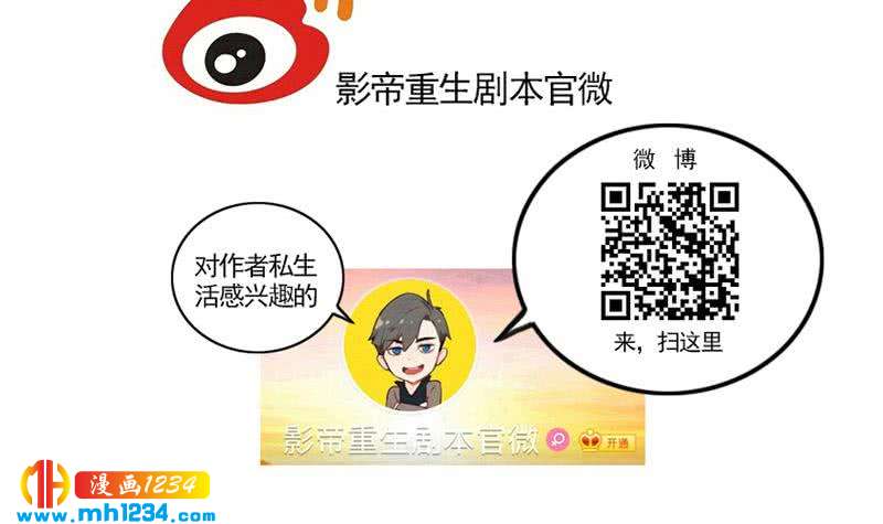 第69话 你在干什么？59