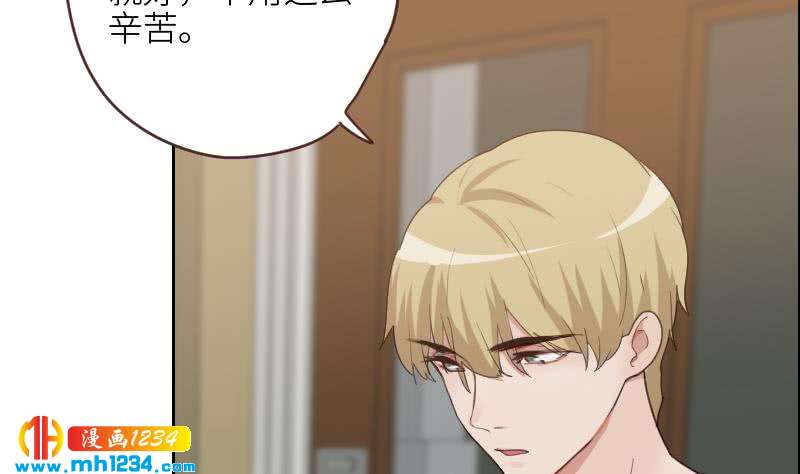 第121话 你能原谅我么？10