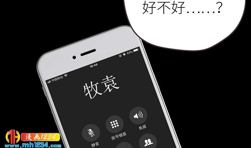 第144话 当年的事91
