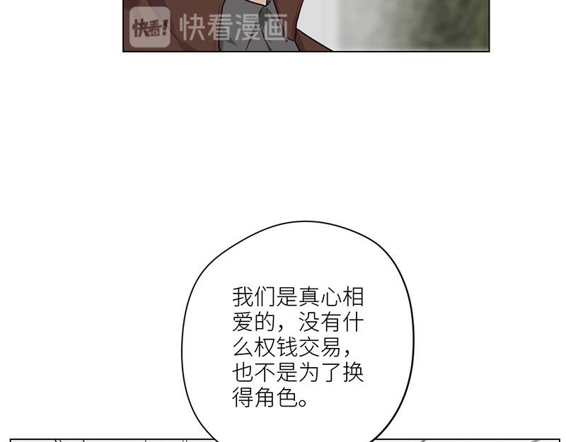 第127话 坦白37
