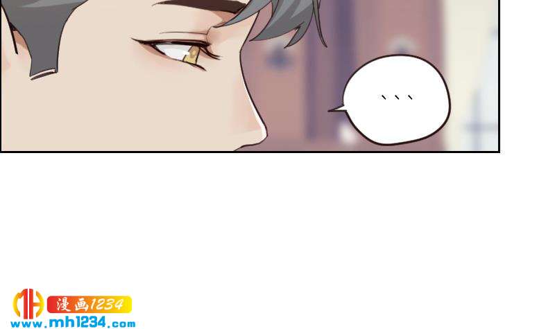 第79话 我不是他17