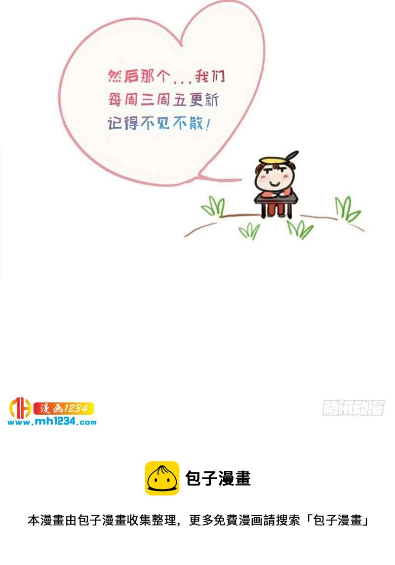 第129话 怎么会这样？！71