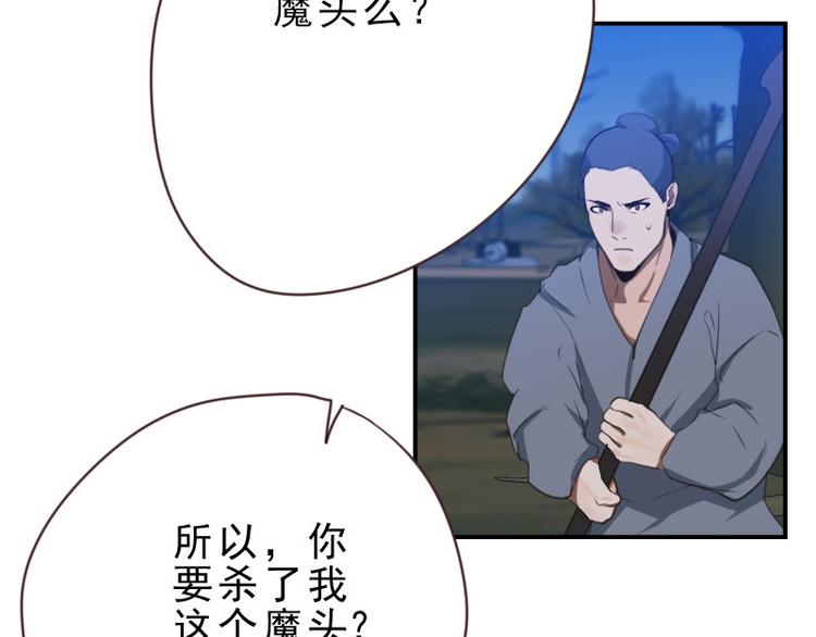 第19话 被新人带了节奏24
