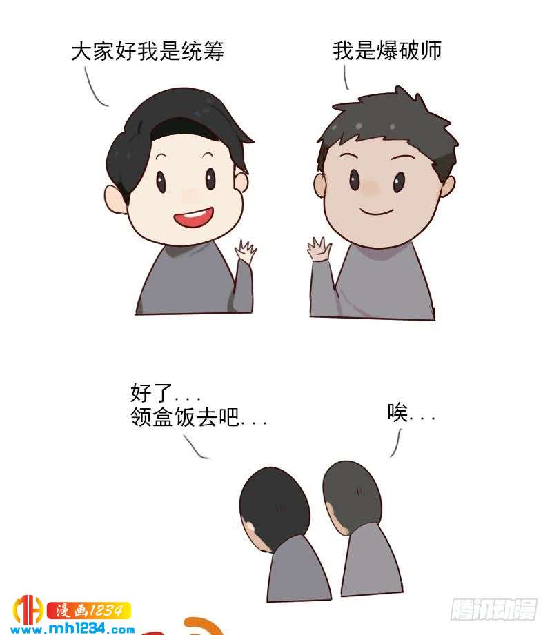 第39话 初露锋芒的嘉牧45