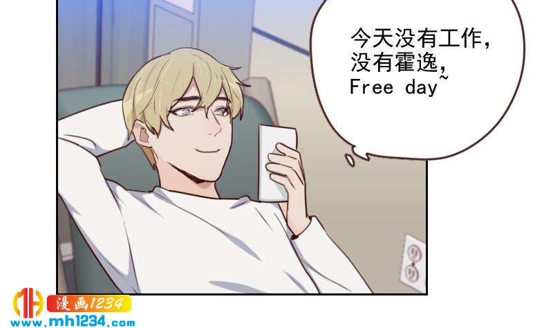 第66话 应酬30