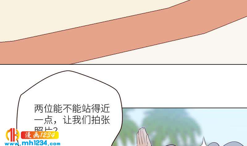 第131话 CP感满满37