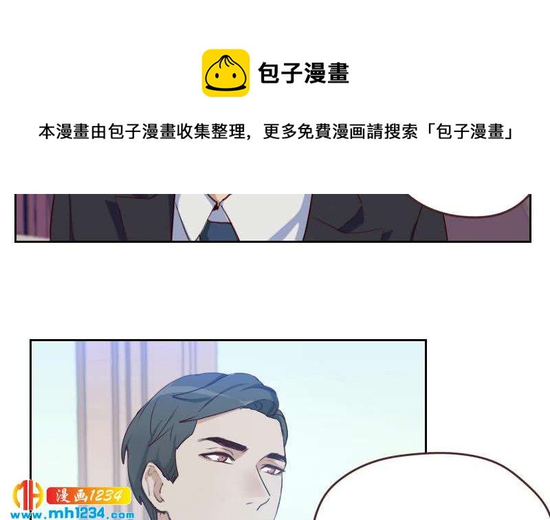 第61话 两个霍总？！52