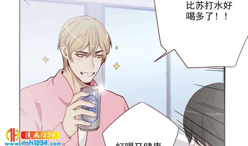 第63话 难道这就是傲娇？52