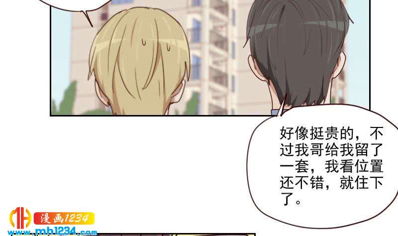第46话 家的感觉28