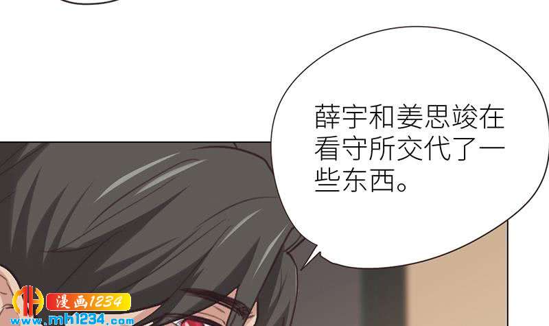 第145话 证据确凿20