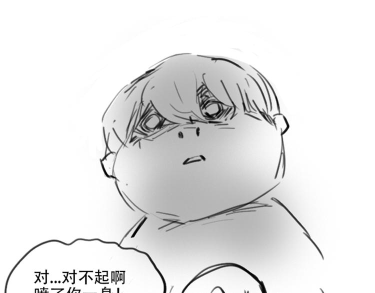 第23话 獒总吃错药了？31