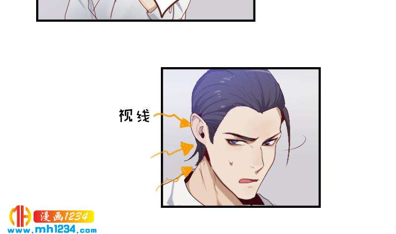 第29话 这是想搞我？25