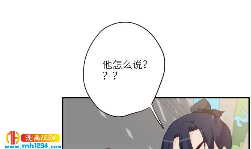 第78话 你又想做什么22