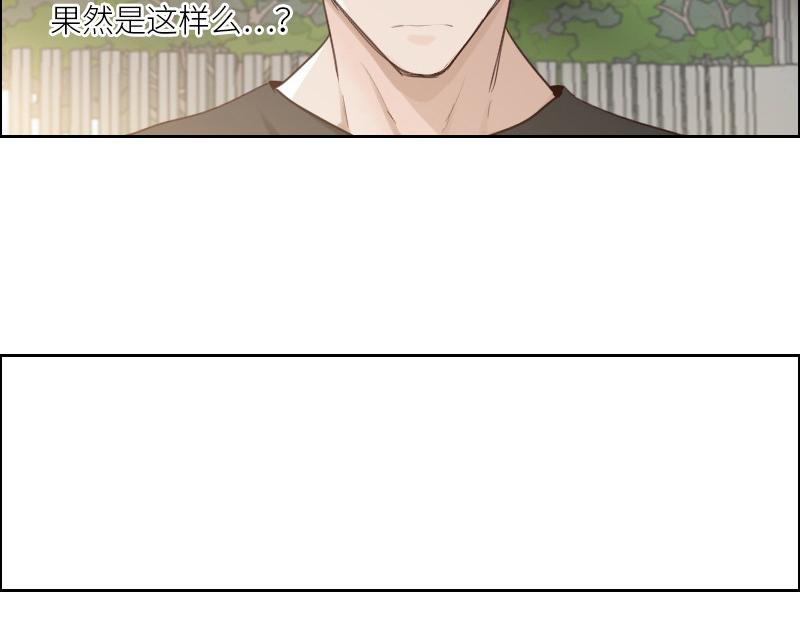 第100话 你有没有喜欢的人？29
