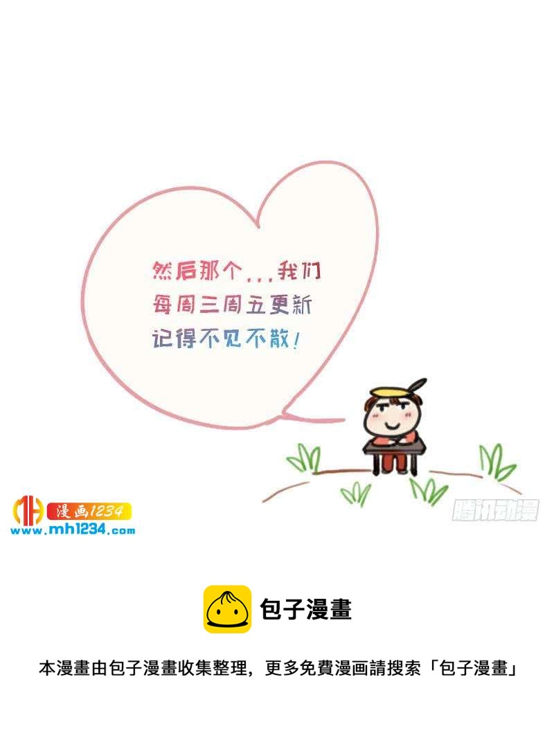 第30话 白君离的救场50