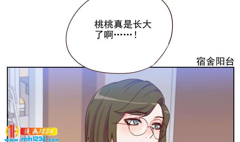 第49话 去见桃桃吧48