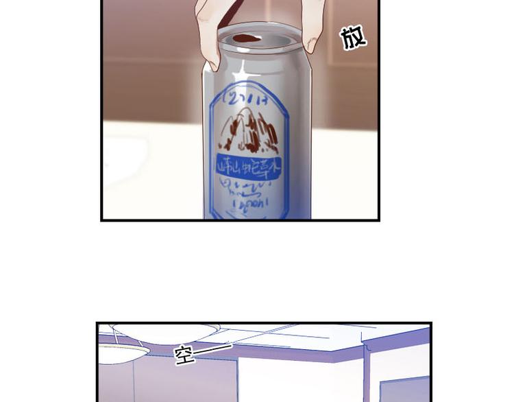 第26话 他的味道16