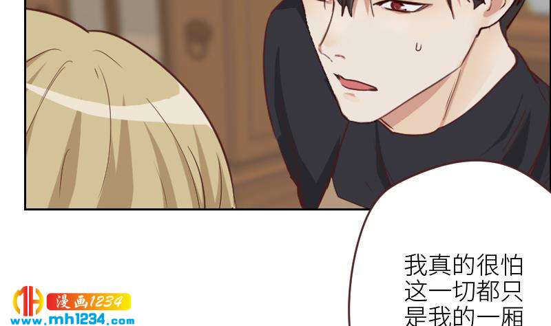 第121话 你能原谅我么？49