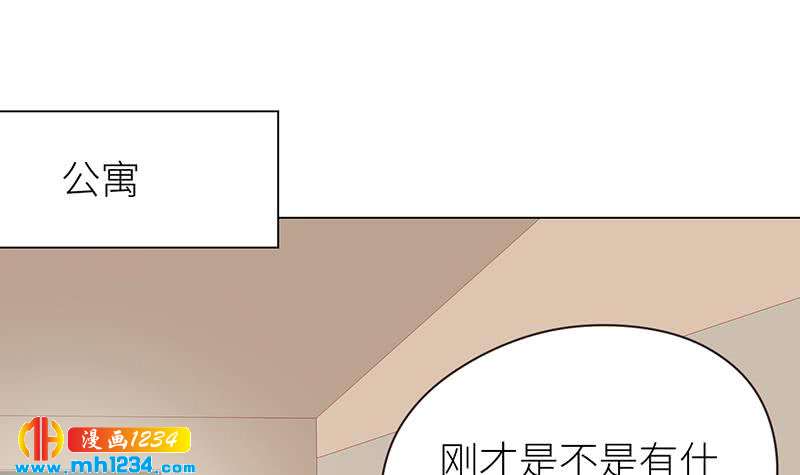 第133话 真凶的线索29