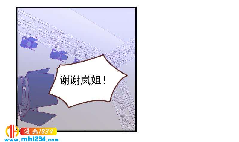 第29话 这是想搞我？47