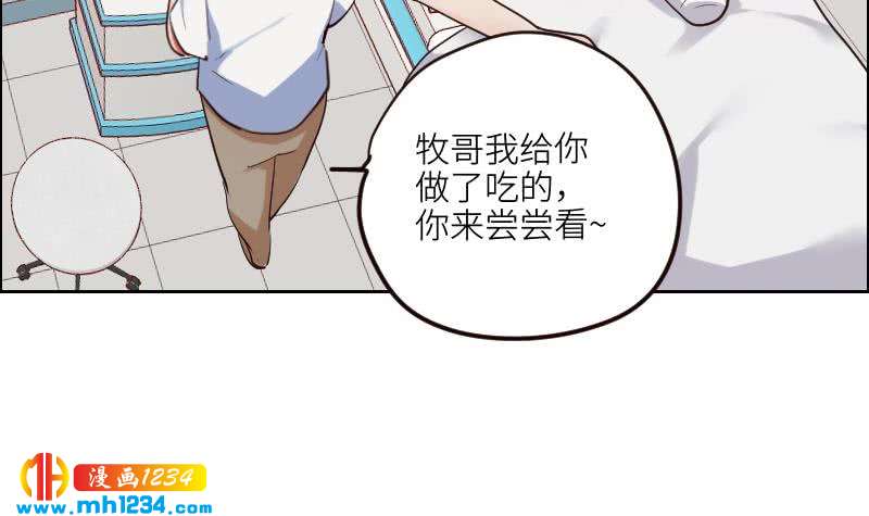 第96话 别扭的关心？56
