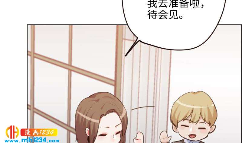 第102话 又见薛宇？15