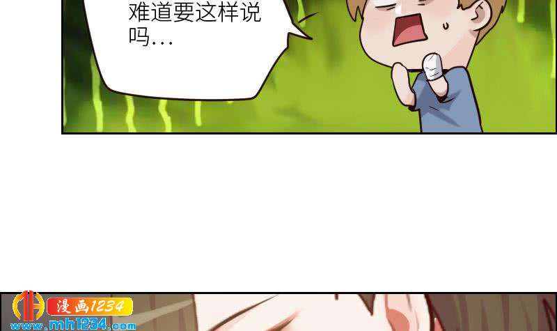 第97话 兄妹相认35