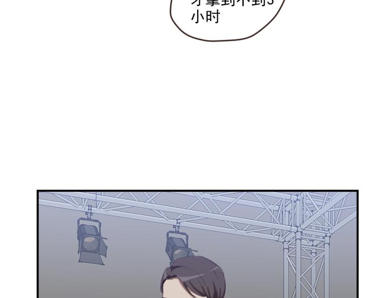第17话 你小子这么在意我？18