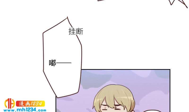 第66话 应酬8