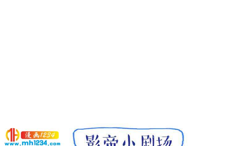 第70话 究竟是不是你63