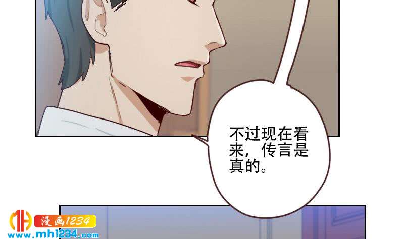 第61话 两个霍总？！22