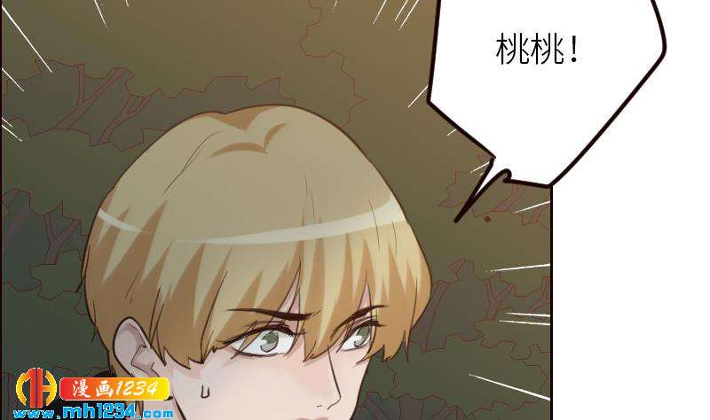 第109话 马甲…要掉了！51
