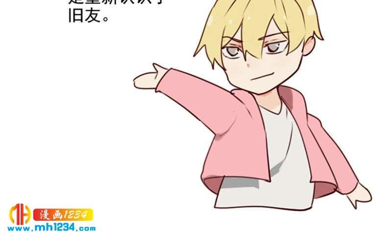 第49话 去见桃桃吧62