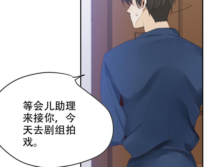 第14话 神经病啊你！27
