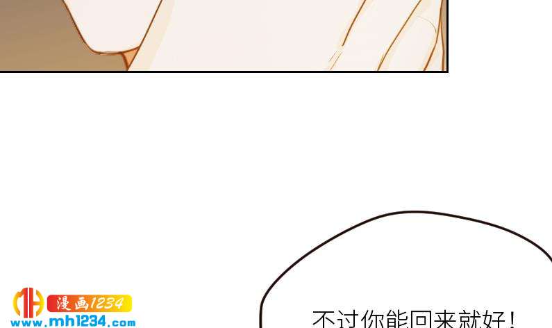 第110话 我不是袁牧！32
