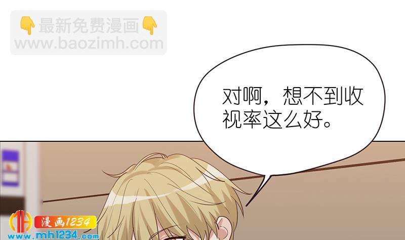 第136话 公婆召见37