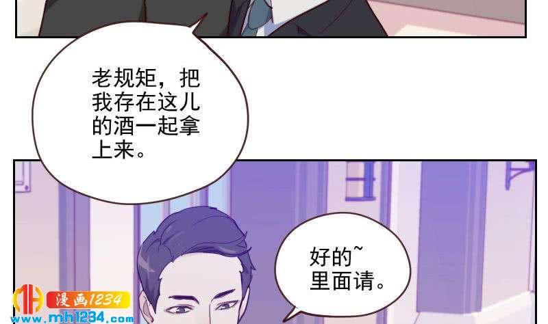 第35话 跟我去个地方28