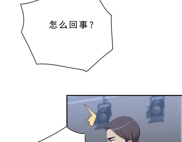 第19话 被新人带了节奏41