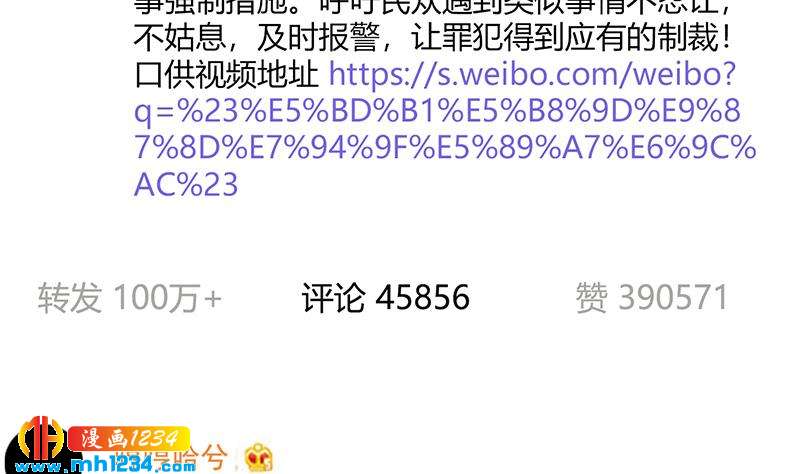 第141话 杀青49