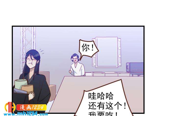 第30话 白君离的救场11