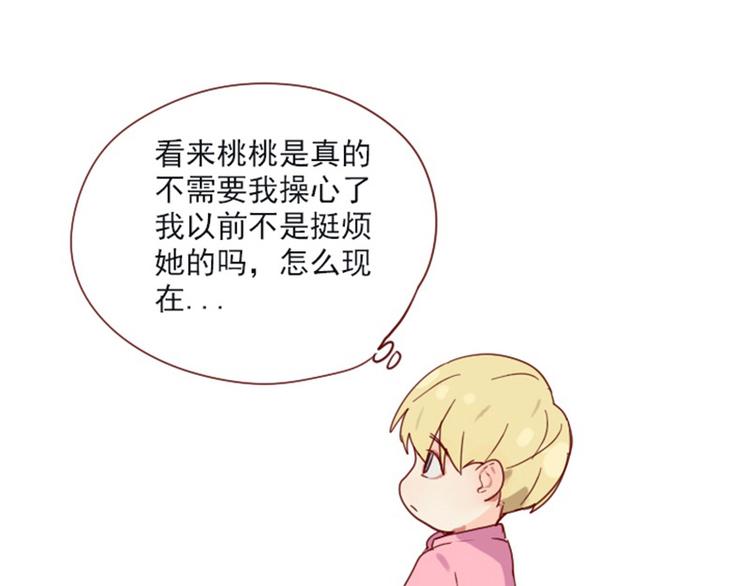 第8话 了无牵挂56