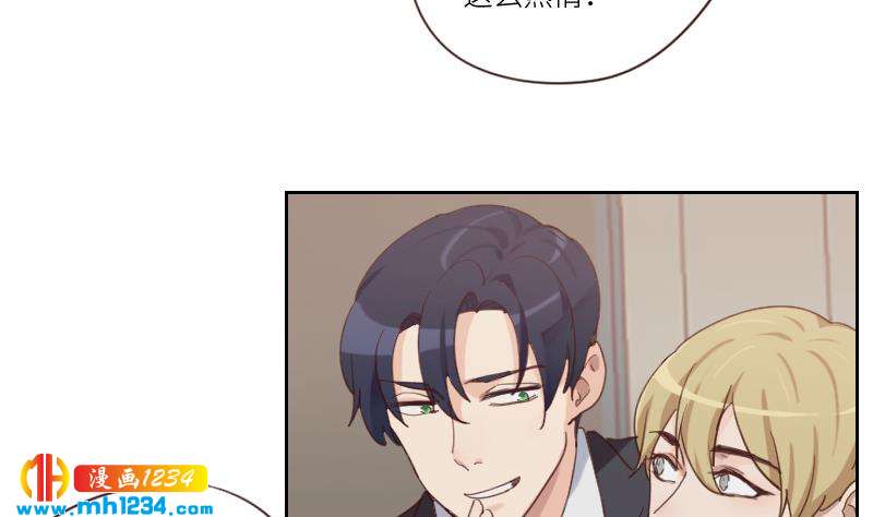 第75话 嘉创一哥42