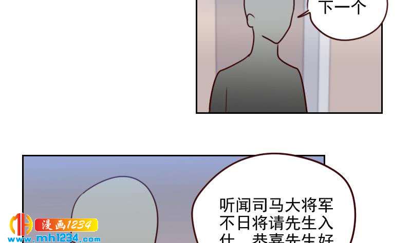 第55话 重生未必是坏事6